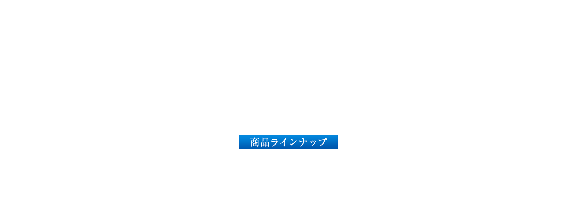 LEDサイネージ