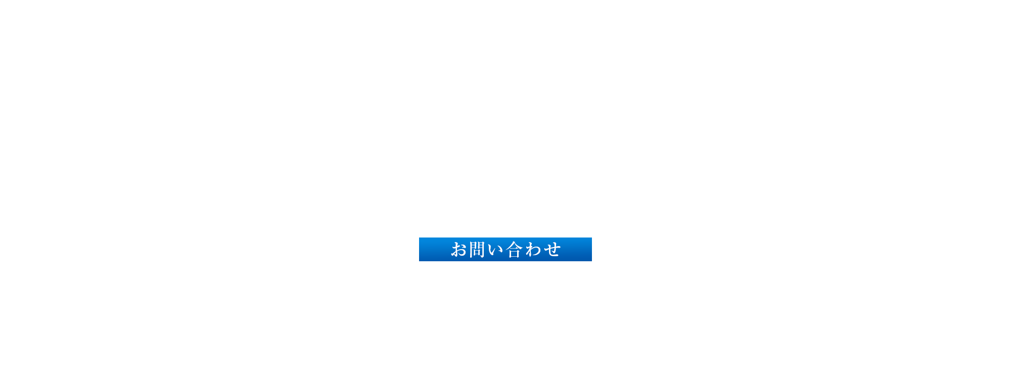 その他事業